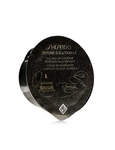 Shiseido Future Solution LX Eye and Lip Contour Regenerating Cream Refill 17 ml